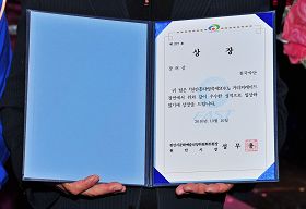 韩国法轮功学员组成的“天国乐团”赢得鼓励奖