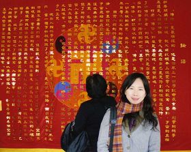 佩蓉参加台湾学员修炼心得交流会，在巨幅《论语》前留影