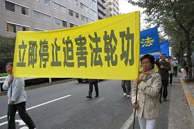 2010-11-8-falun-gong-tokyo-parade-01--ss.jpg