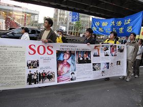 2010-11-8-falun-gong-tokyo-parade-02--ss.jpg