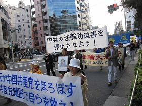 2010-11-8-falun-gong-tokyo-parade-03--ss.jpg