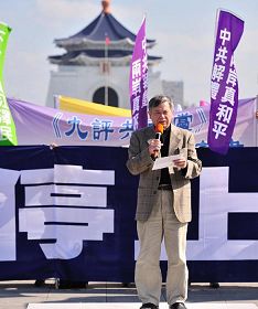 “呼唤良知　停止迫害”记者会，台湾法轮大法学会理事长张清溪发表声明