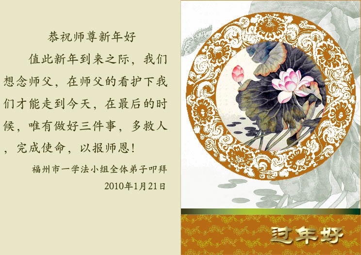 Стих на японском языке. Поздравление с днем рождения на китайском. Поздравление на китайском языке. Поздравляю на китайском языке. Поздравляю с днём рождения на китайском языке.