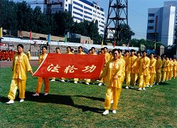 2010-5-11-shenyang-sports-festival-1998-03--ss.jpg