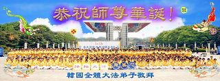 2010-5-12-minghui-falun-dafa-215621-7--ss.jpg