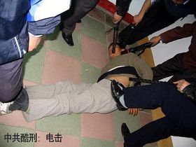 中国民主党反酷刑观察：什么样的酷刑能叫人不由自主地咬舌？