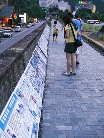 台东知本温泉是大陆游客必访之地，人们在此看到法轮功真相