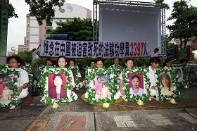 莲花灯夜悼在中国被迫害致死的法轮功学员