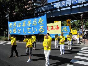 反迫害游行在横滨举行