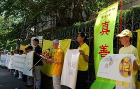 法轮功学员在中共驻苏黎世领馆前抗议迫害