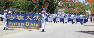 塞班岛国庆游行，法轮功队伍阵容庞大，备受瞩目