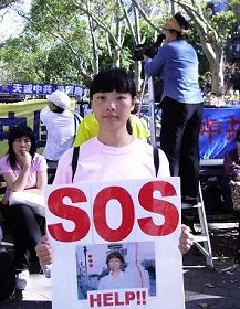 法轮功学员金昭宇呼吁营救被中共非法关押的母亲