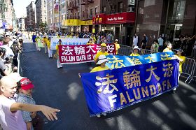 法轮功学员二零一零年九月四日在纽约中国城举办“呼唤良知