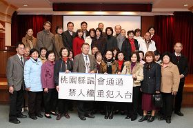 2011-1-1-minghui-taoyuan-resolution-01--ss.jpg