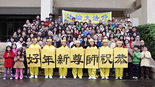 二零一一年中国新年前夕，宜兰法轮功学员恭祝师尊新年好