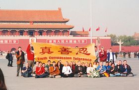 三十六名西人法轮功学员去北京天安门证实大法、抗议迫害