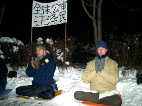 法轮功学员在奥地利中国领事馆前悼念同修刘成军,呼吁停止迫害法轮功