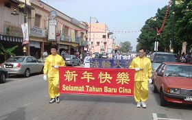 '法轮功队伍连续来到马来西亚柔佛州两个城市——东甲和麻坡市举行游行活动，向当地市民们带来新年祝福。'