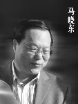 马晓东