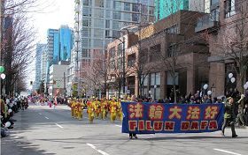 温哥华圣派翠克节游行中的法轮功腰鼓队