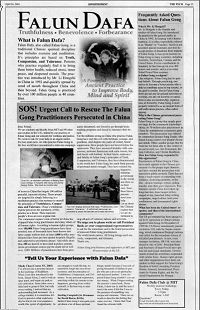 '二零零一年十月二十六日，麻省理工学院的校报（The Tech）以整版的篇幅介绍了法轮功真相'