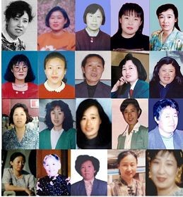 齐齐哈尔、七台河与鹤岗等地区被迫害致死的部份女性法轮功学员