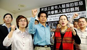 台南市议员庄玉珠（前左起）、李文正、曾秀娟一起呼吁“抗议人权恶棍王三运”、“不欢迎王三运来访”。