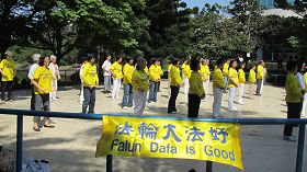 台湾清华大学校庆活动，法轮大法社展示法轮大法功法。