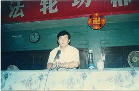 一九九四年七月十五日，李洪志师尊亲临郴州讲法
