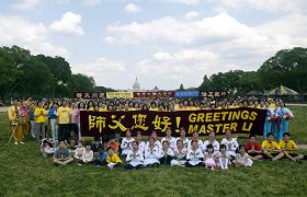 大华府地区部份法轮功学员在美国国家广场草坪上举办庆祝活动，欢庆世界法轮大法日，祝师父生日快乐。