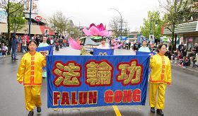 法轮功学员参加高贵林港五月节游行