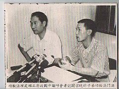 一九九九年七月二十二日，澳门法轮功学员召开记者招待会反迫害