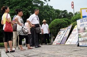 中国游客观看国父纪念馆景点的真相展板