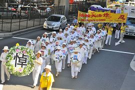 法轮功学员在东京市区举办反迫害大游行