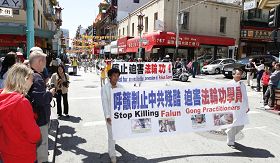 七二零反迫害十二年游行队伍经过旧金山中国城唐人街