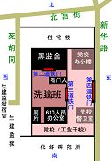 洗脑班位置、内部结构、周边环境