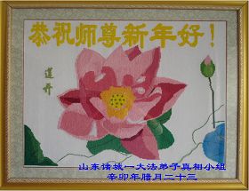 十字绣:莲开