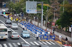 日本法轮功学员在千叶市举行洪法和反迫害游行。