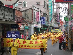 法轮功学员组成的腰鼓队参加冈山羊肉文化节踩街活动