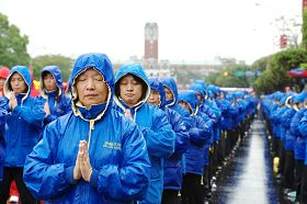 '台湾：六千多名法轮功学员在总统府前的凯达格兰大道上集体大炼功'