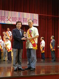 '二零零九年陈柏湘接受台南县永康市表扬，成为乌竹里模范父亲的代表'