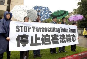 '二月十五日，上百名法轮功学员和支持者冒雨在中共驻洛杉矶领事馆前责令停止对法轮功的迫害、法办元凶。'