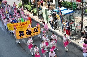 '法轮功学员参加泰国泼水节庆祝游行'