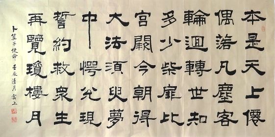 【征稿作品】书法