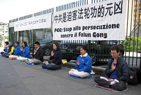 '法轮功学员在米兰中领馆前抗议中共迫害'