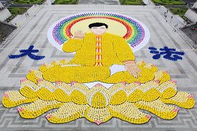 '台北自由广场前，由七千四百名法轮功学员排出法轮功创始人李洪志先生法像，盛大壮观。'