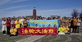 瑞典学员庆祝法轮大法洪传世界二十周年