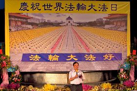 '竹北市长杨敬赐表示，法轮功可以使人身心健康，希望大家都来学炼，让法轮功传得更广。'
