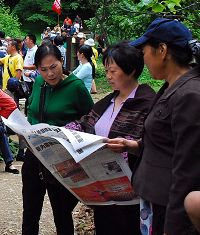 大陆游客取阅真相资料和报纸