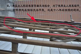 此门被压出人形后表面弯曲无法拉合,为了使用主人将其砸平,因臀胯处压得深无法平复,这是十八年后拍摄的现状